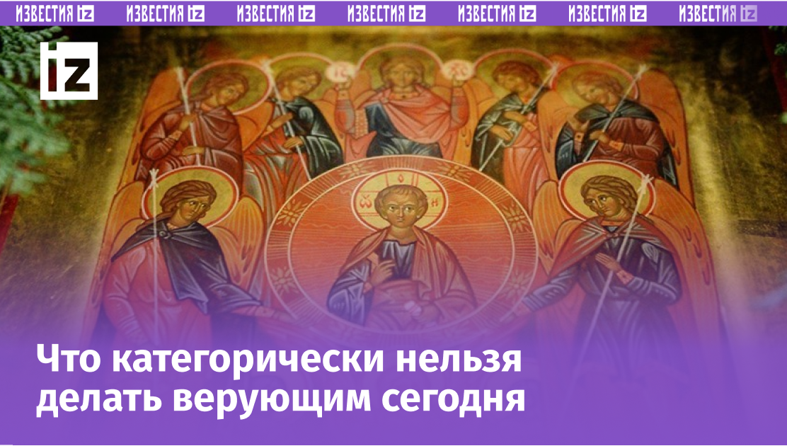 Фото: patriarchia.ru