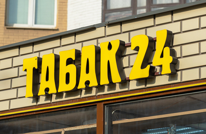    Александр Щепин/Фотобанк Лори