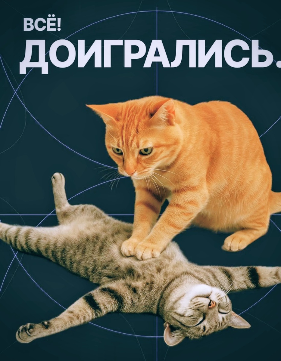 «Паника на бирже: миллиарды исчезли за секунду. Выживете ли вы?»