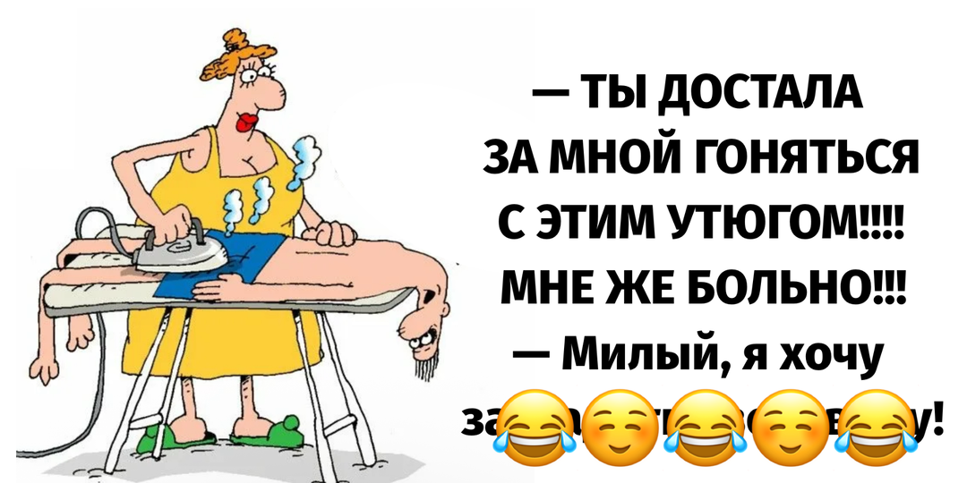 Добрые шутки и юмор про нас, самых лучших