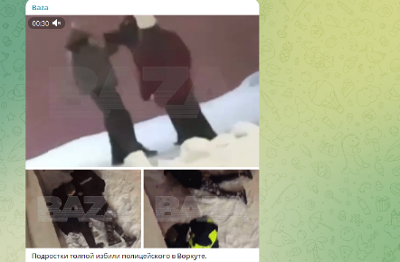    Фото: скрин тг-канала Baza.
