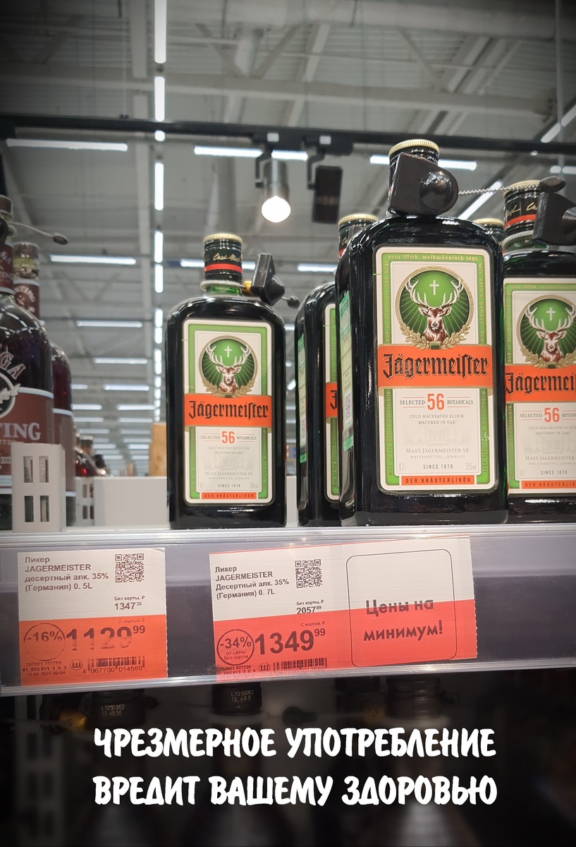 Авторское фото