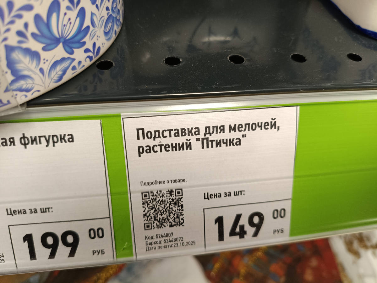 Фрто автора