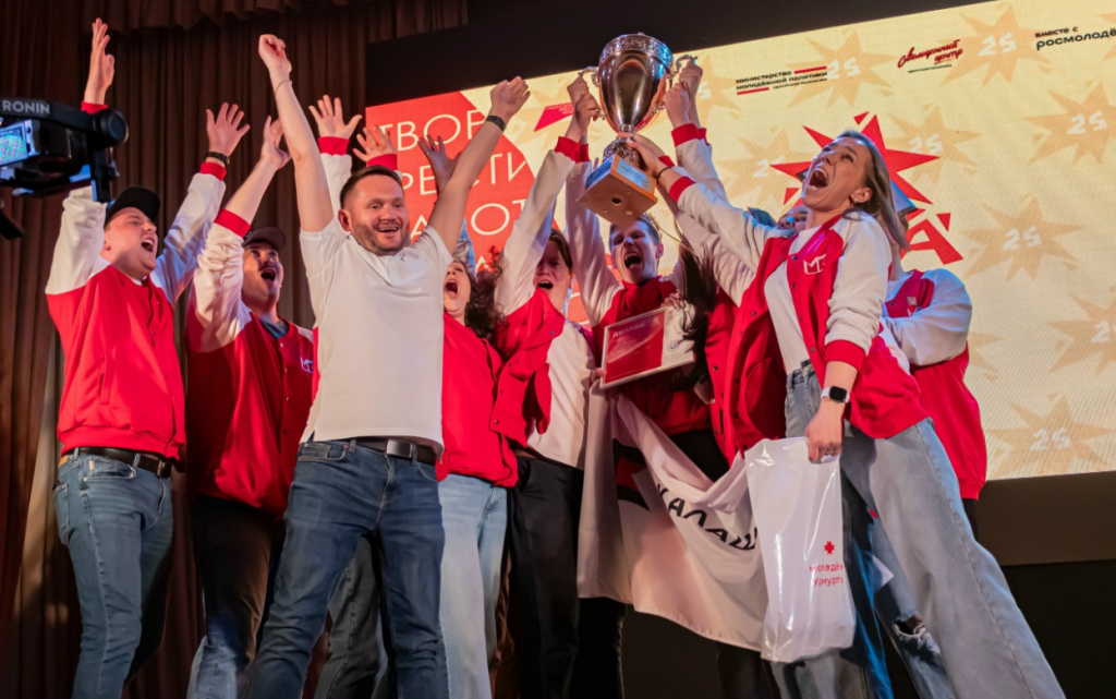  Фото взято из официальной группы во ВКонтакте Молодежного центра Удмуртии.