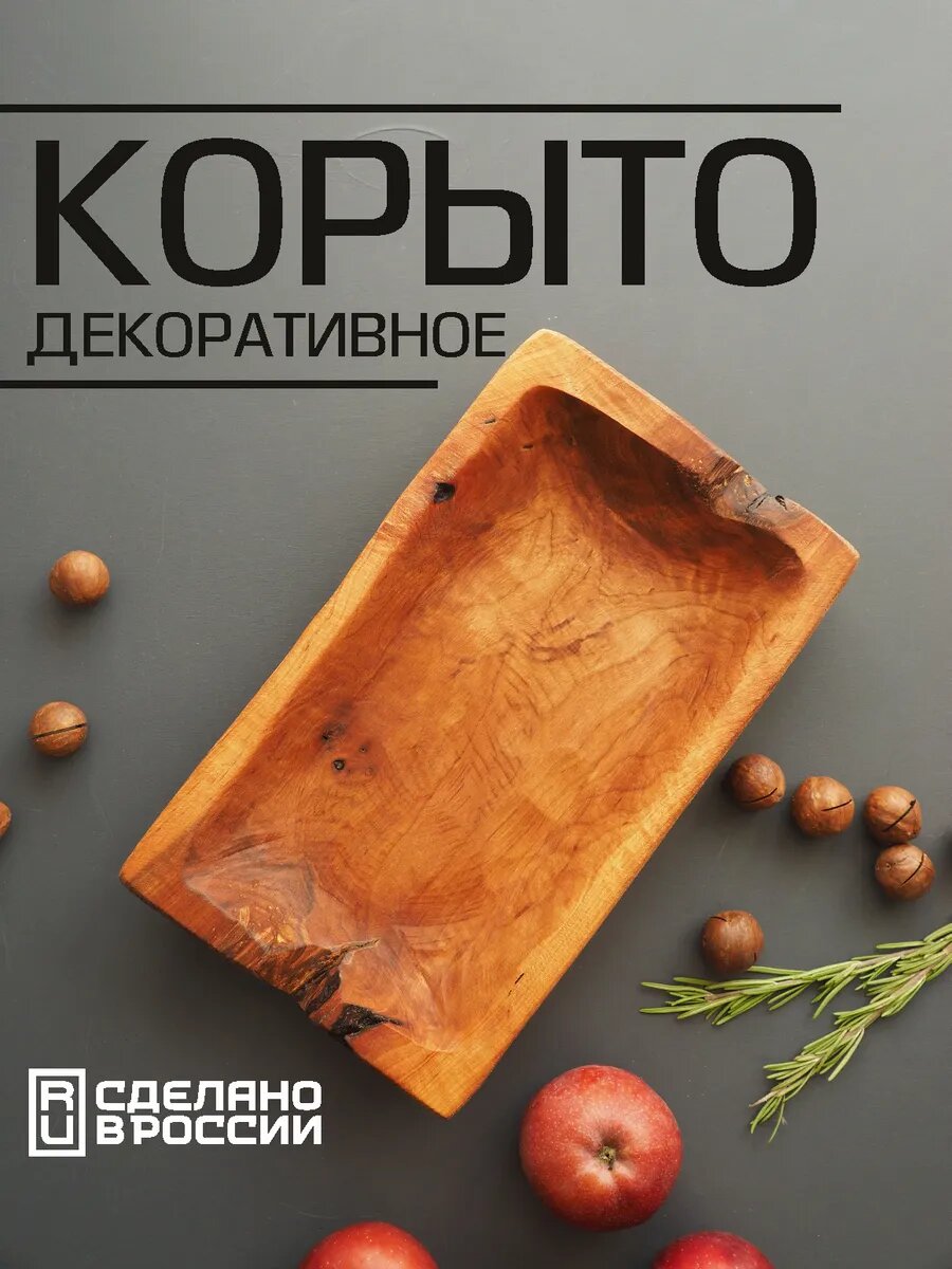 Интересные Находки и + Мои Покупки для дома с WILDBERRIES