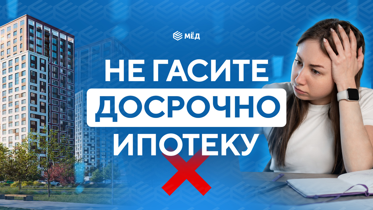 На фото наш эксперт по новостройкам Валерия