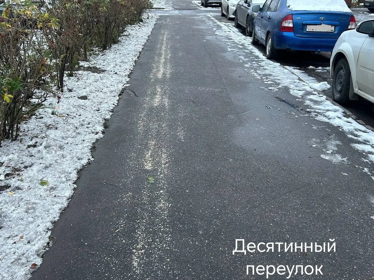    Десятинный переулок утром 17 ноября. Фото: читательница Мойки78