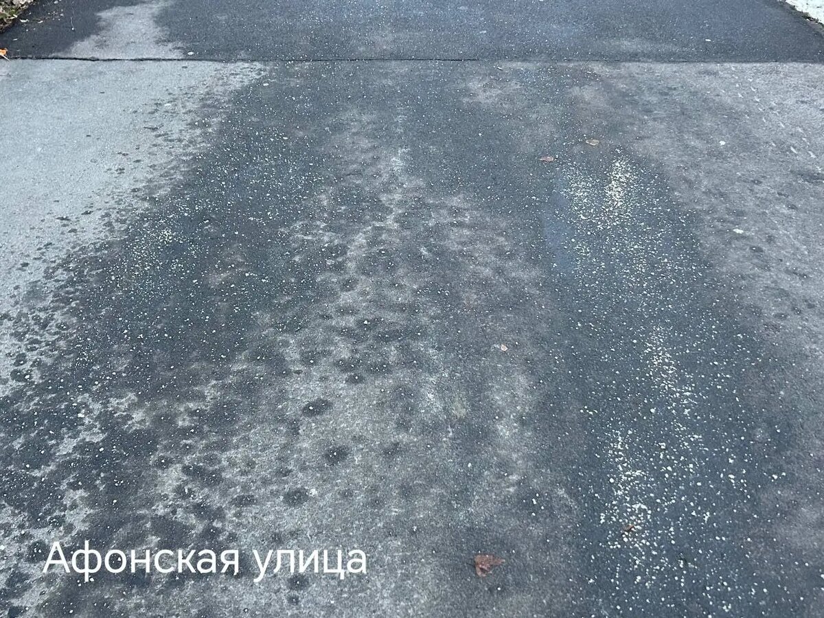    Афонская улица утром 17 ноября. Фото: читательница Мойки78