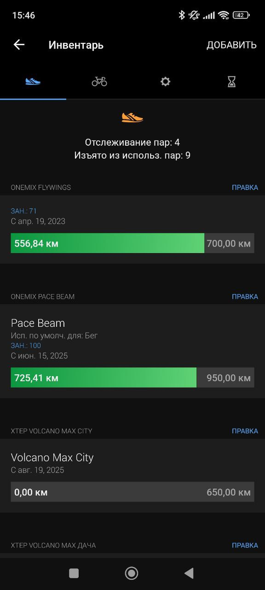 725 км это хороший ресурс. У легких или условно-здоровых бегунов он точно будет выше.