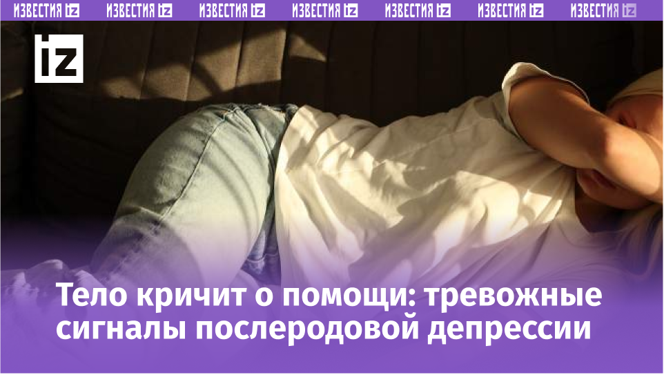 Фото: ИЗВЕСТИЯ/Юлия Майорова