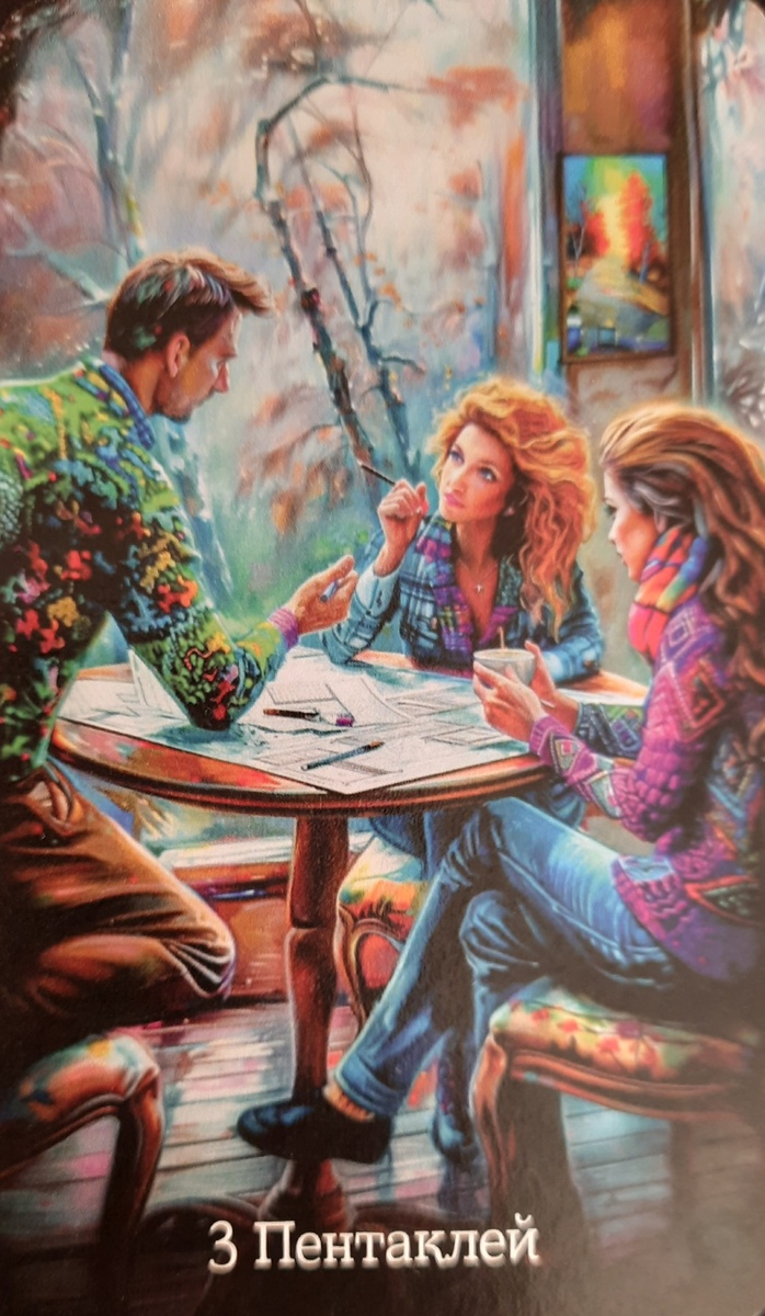 фото ЕлВита - основная тема недели