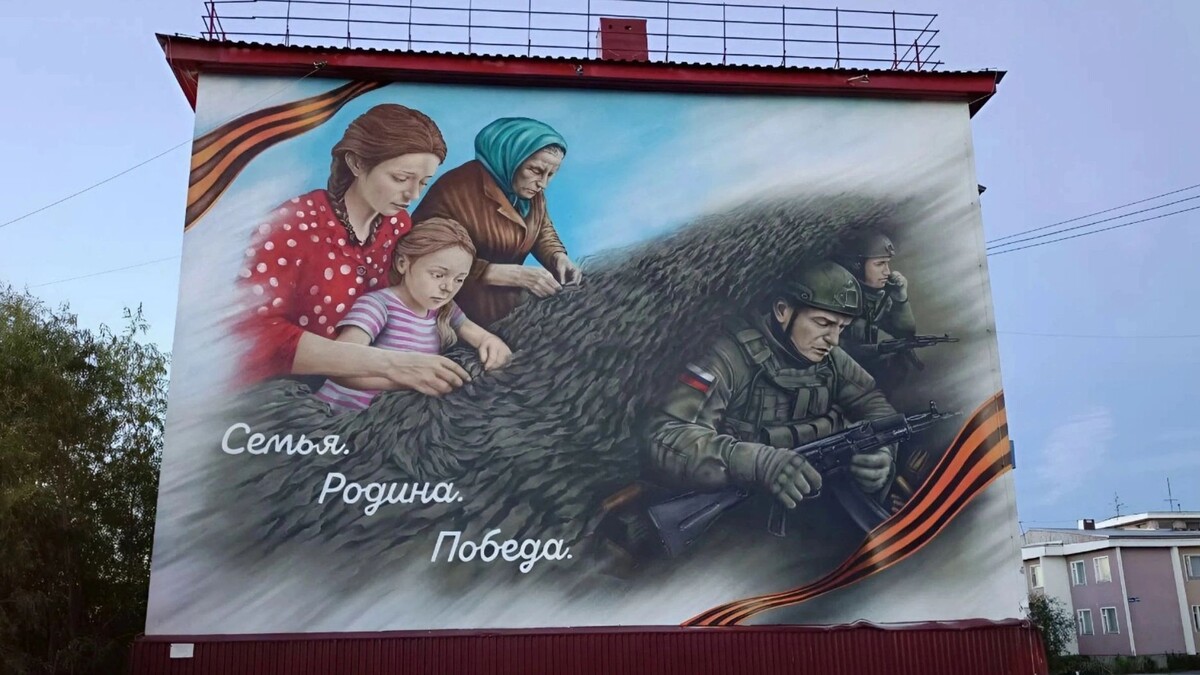    Мурал — победитель в номинации «Год героев». Фото: Илья Демченко / пресс-служба губернатора ЯНАО