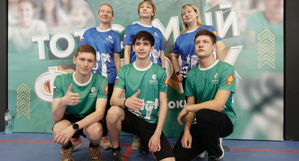    Пресс-служба министерства физической культуры и спорта Московской области