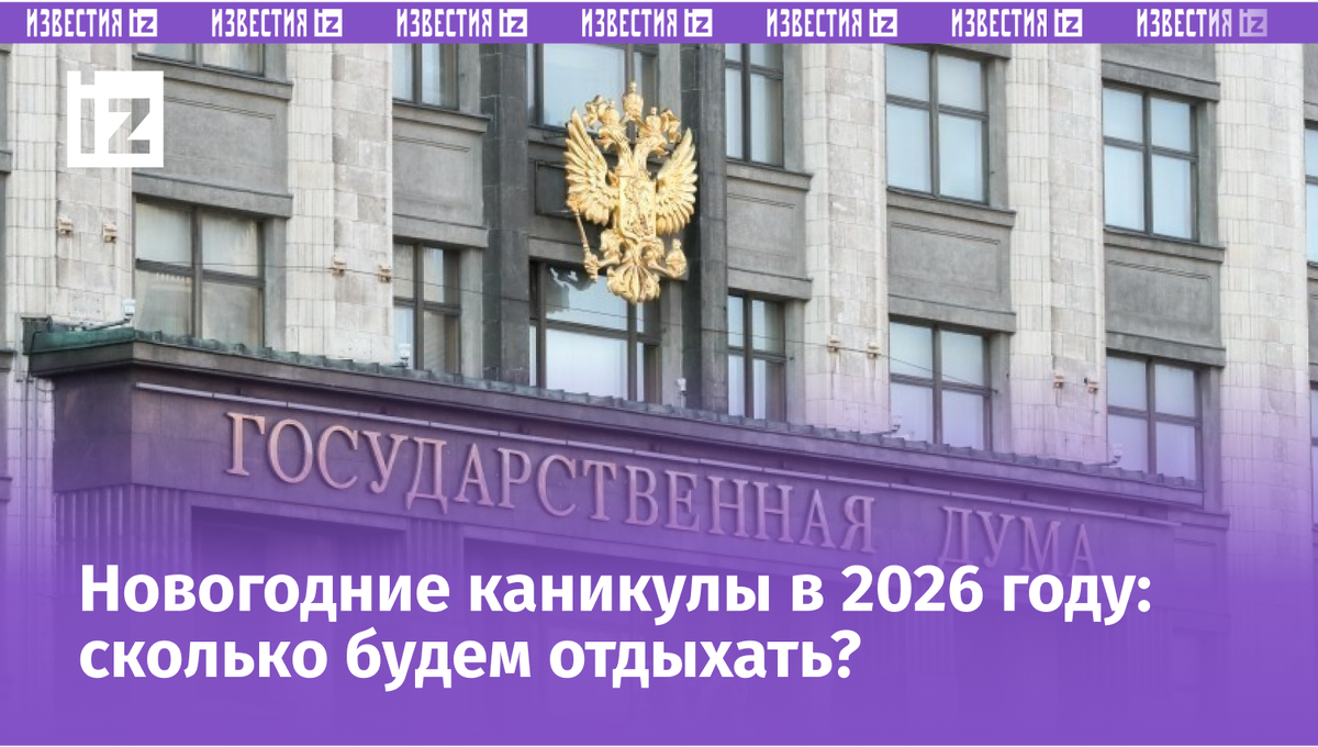 Фото: www.globallookpress.com / Petrov Sergey