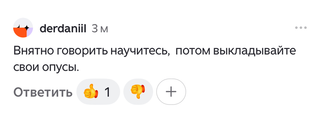 Вошла в эксперимент