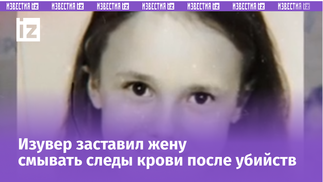 Фото с сайта Пятого канала