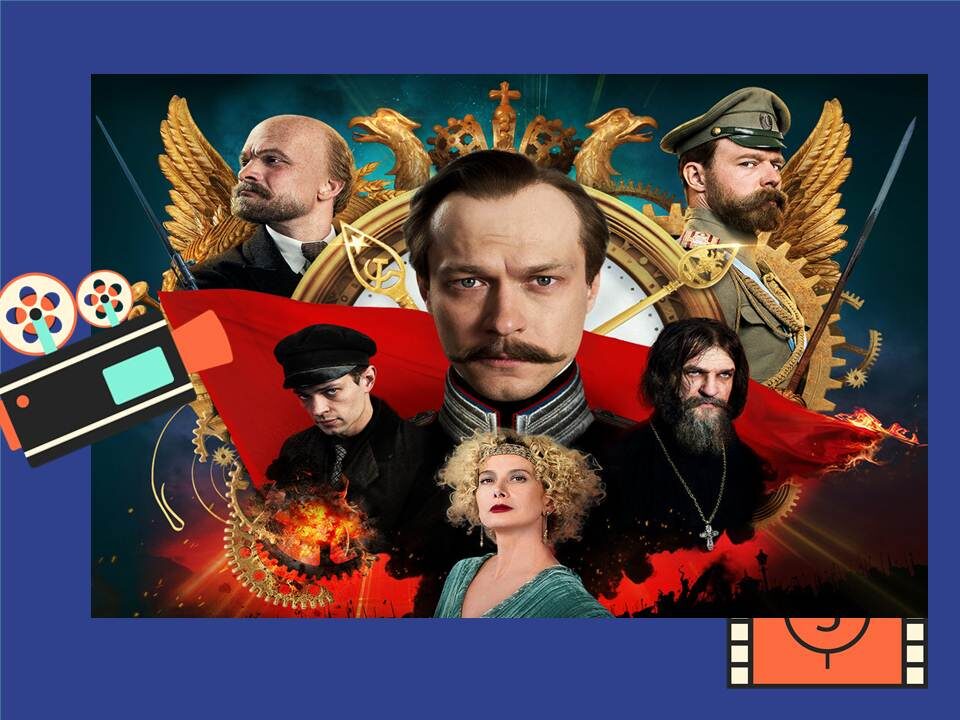 Постер к фильму «Хроники русской революции».