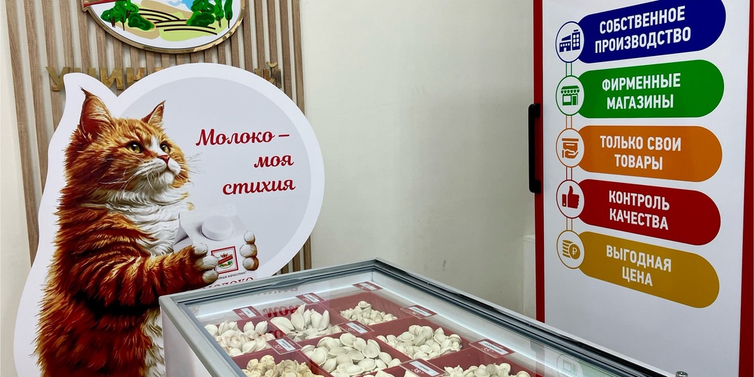 "Ермолино": Качество и доступность в каждой покупке. Так ли это на примере блинов