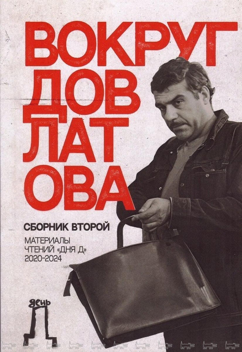    Фото: Изображение предоставлено Собака.ru пресс-службой "Подписных изданий"