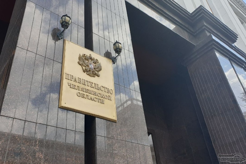    Фото: Анна Овсянникова © ИА «Уральский меридиан»