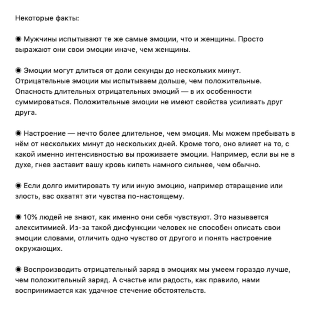 Школа психологии "Метод Крайса"