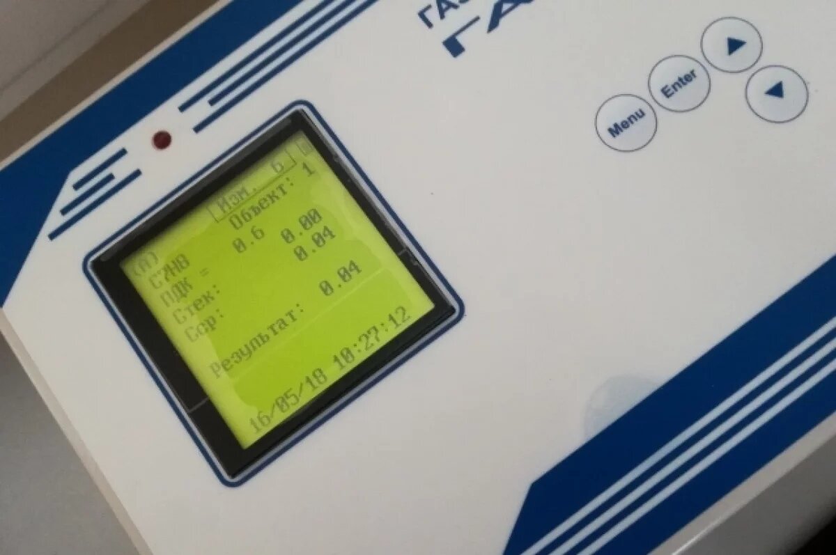    Экологи ищут причину вони на юге Волгограда