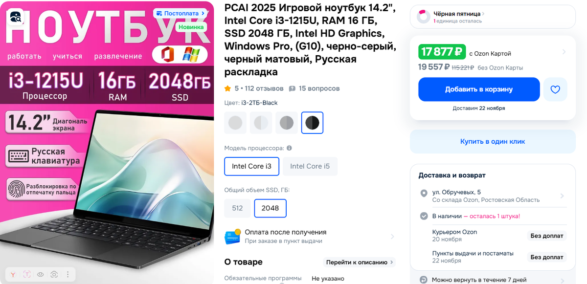 Явный пример "мусора" 