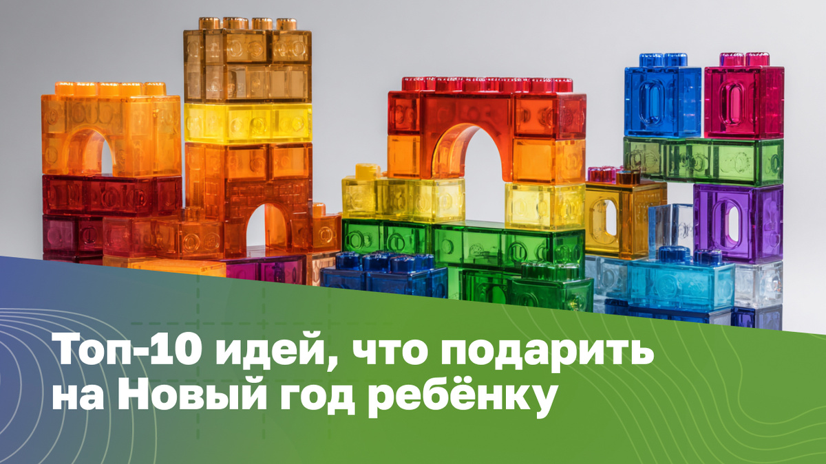 Источник: freepik.com