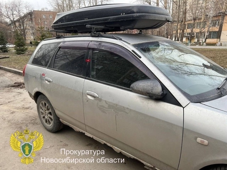     Фото: Прокуратура Новосибирской области