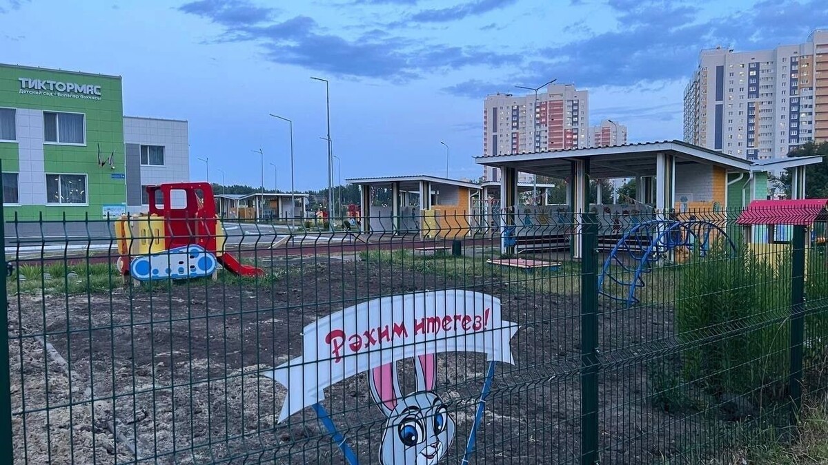     Источник: inkazan.ru