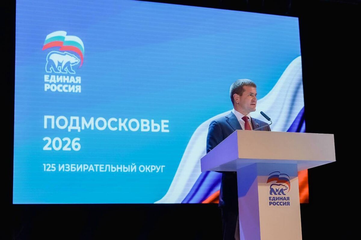    Фото: Администрация Орехово-Зуевского городского округа, источник: ozmo.ru