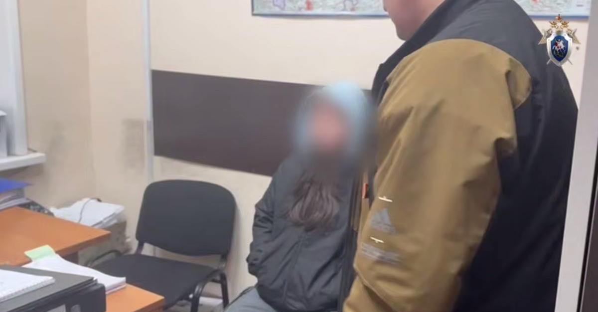     Следственный комитет РФ