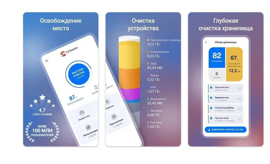 Источник изображений play.google.com