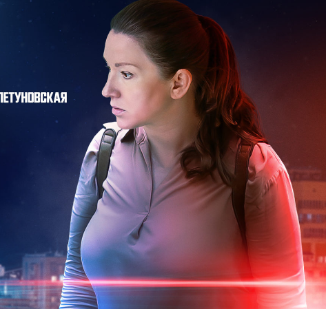 Постер сериала "Некрасивая подружка"