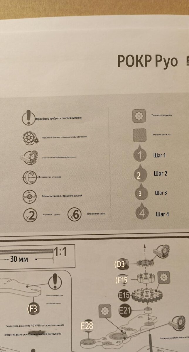 Скрин Яндекс переводчика с телефона.