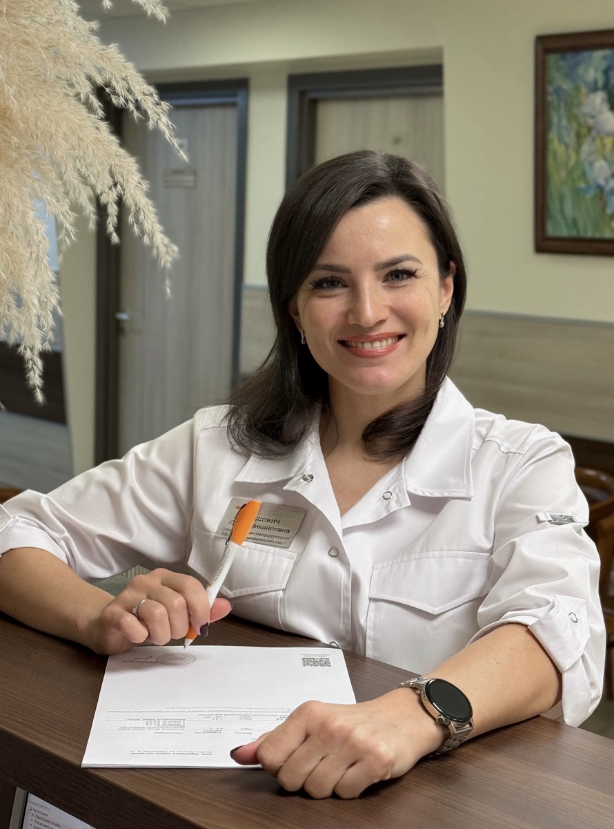 Ведущий репродуктолог КОССОВИЧ Юлия Михайловна.