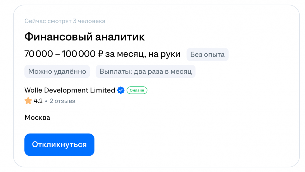 Листайте вправо, чтобы увидеть больше изображений