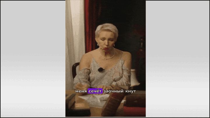    Иноагент, террорист и экстремист Лазарева** написала своё "письмо Татьяны". Только не к Онегину, а к правоохранительным органам. Видео: ТГ-канал @goodphrase