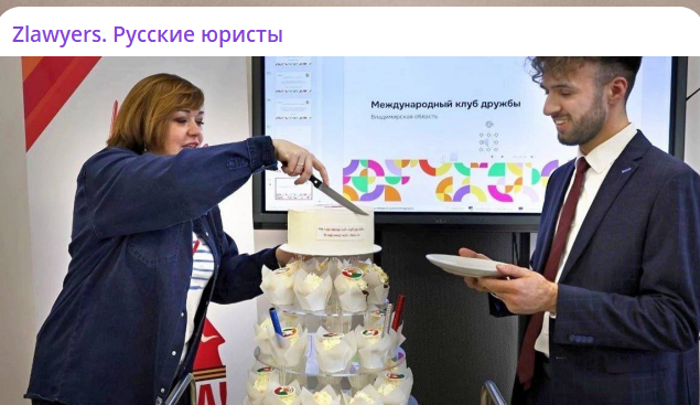 Скрин поста в тг-канале @zlawyers