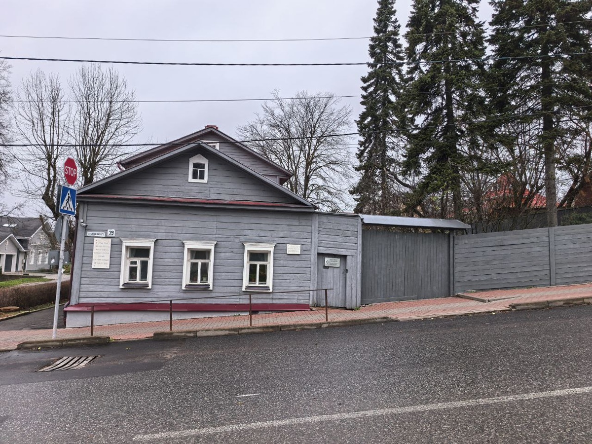 Мемориальный дом-музей Константина Циолковского. Фото автора блога