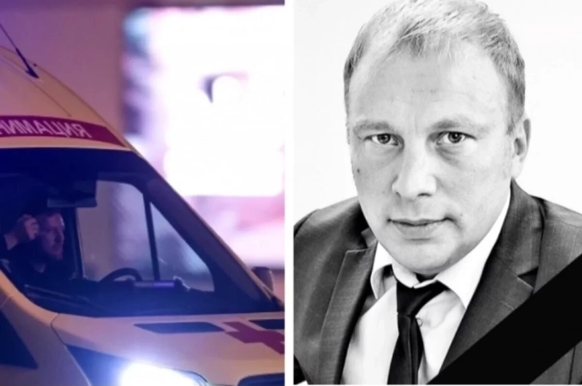    «Осиротел весь район».