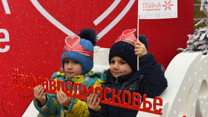    Пресс-служба губернатора Московской области