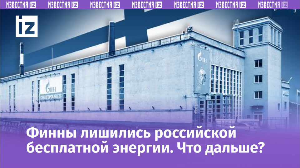 Иван Шилов / ИА Регнум