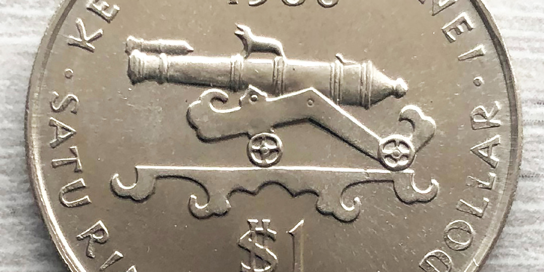 Монеты Брунея. Негара Бруней Даруссалам.