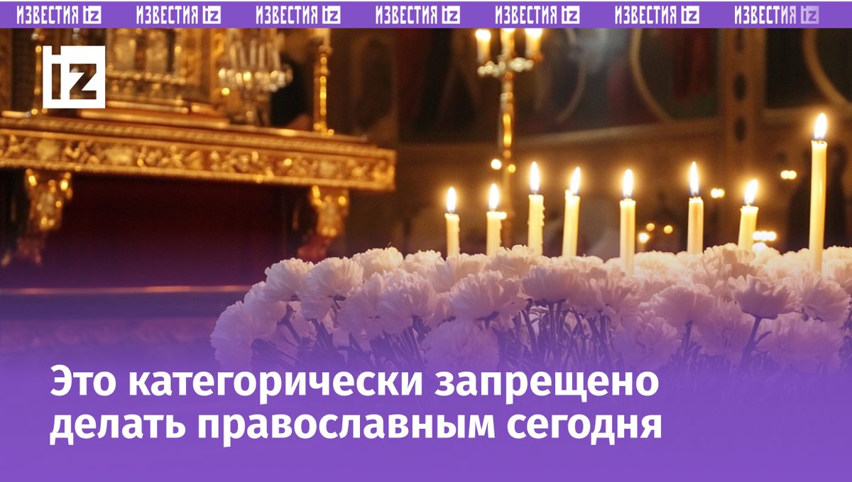 Изображение сгенерировано ИИ © «Известия»