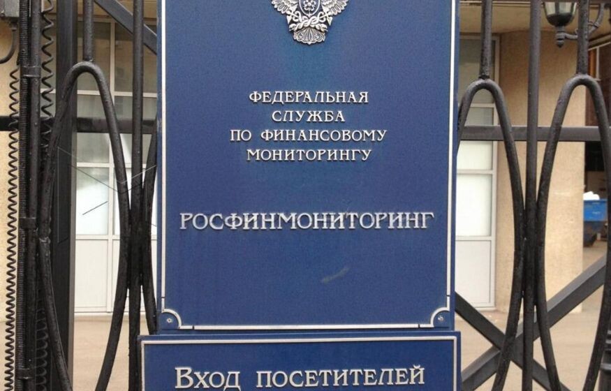    Бывший премьер-министр РФ признан террористом