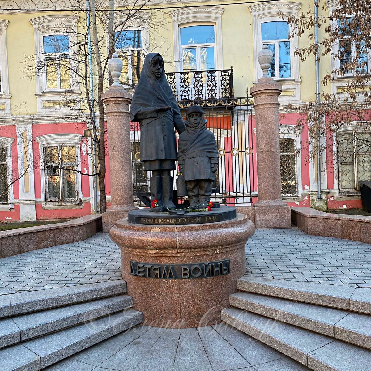 Красноярск