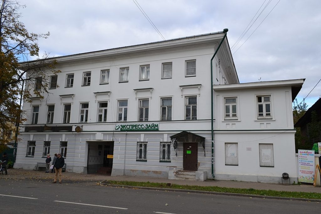    Фото: ru.wikivoyage.org