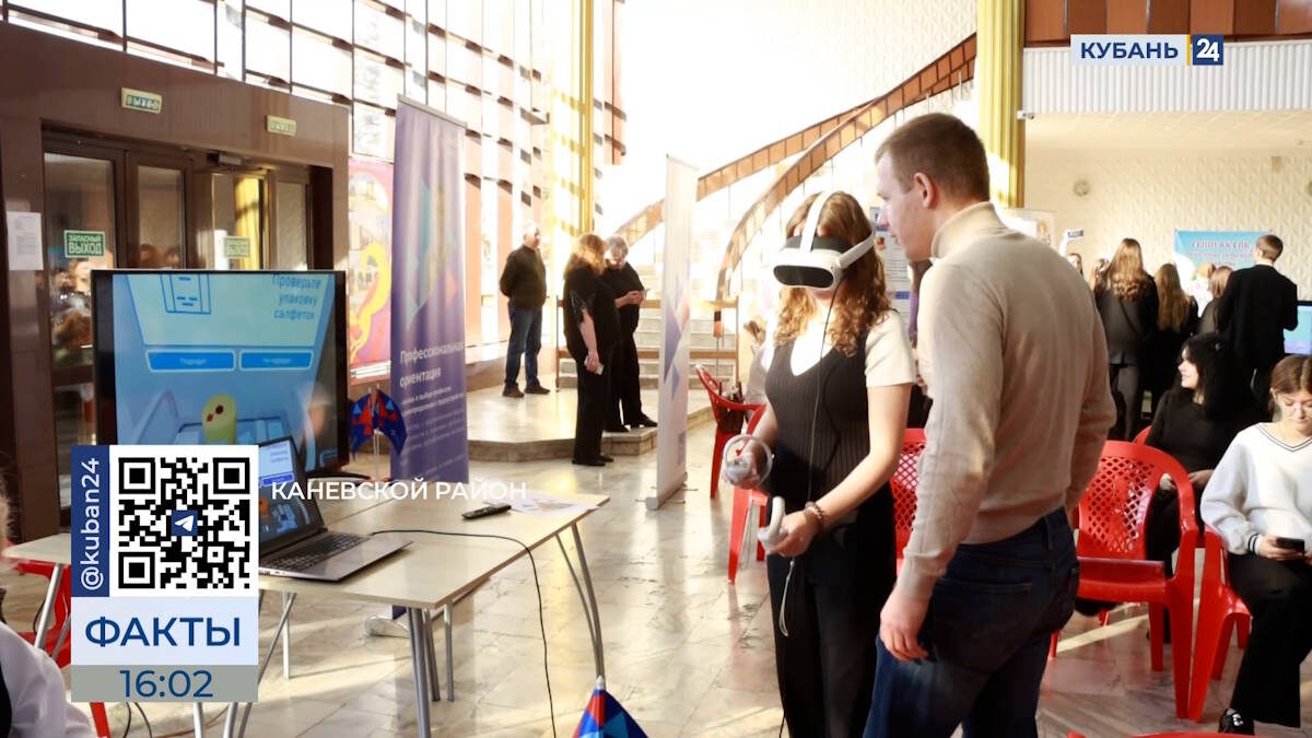    Скриншот видео телеканала «Кубань 24»