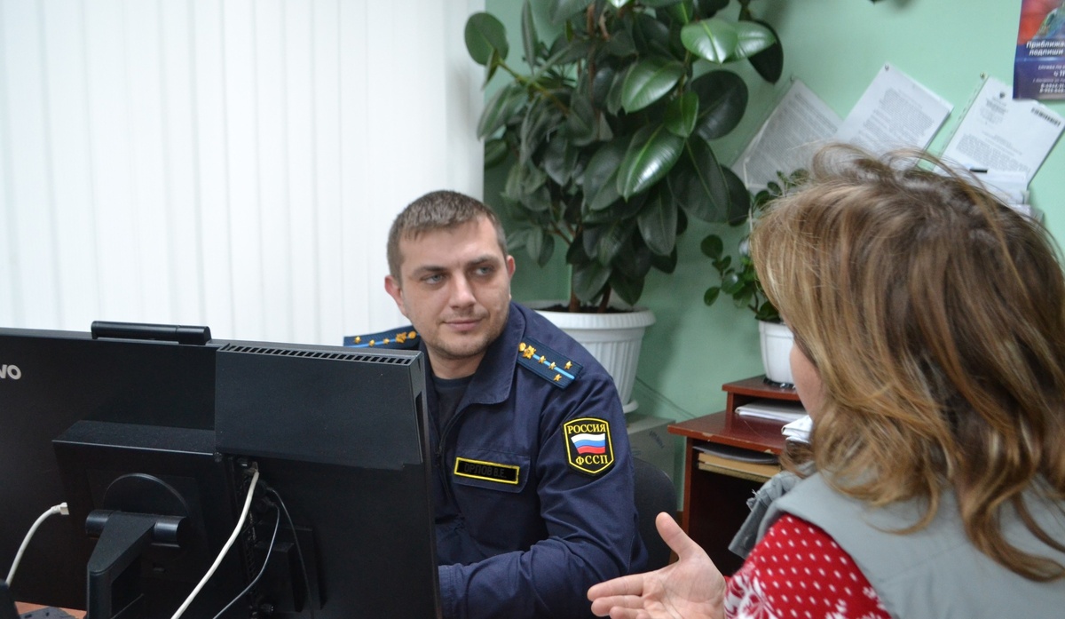    УФССП по Костромской области